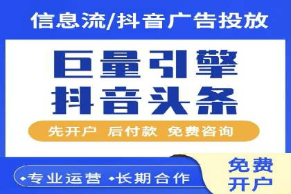 百度推广代运营公司案例：从零到一